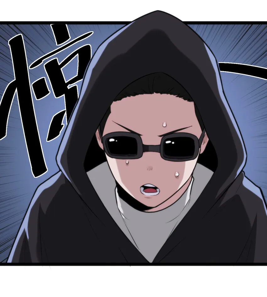 032 水元素是内鬼 第7页