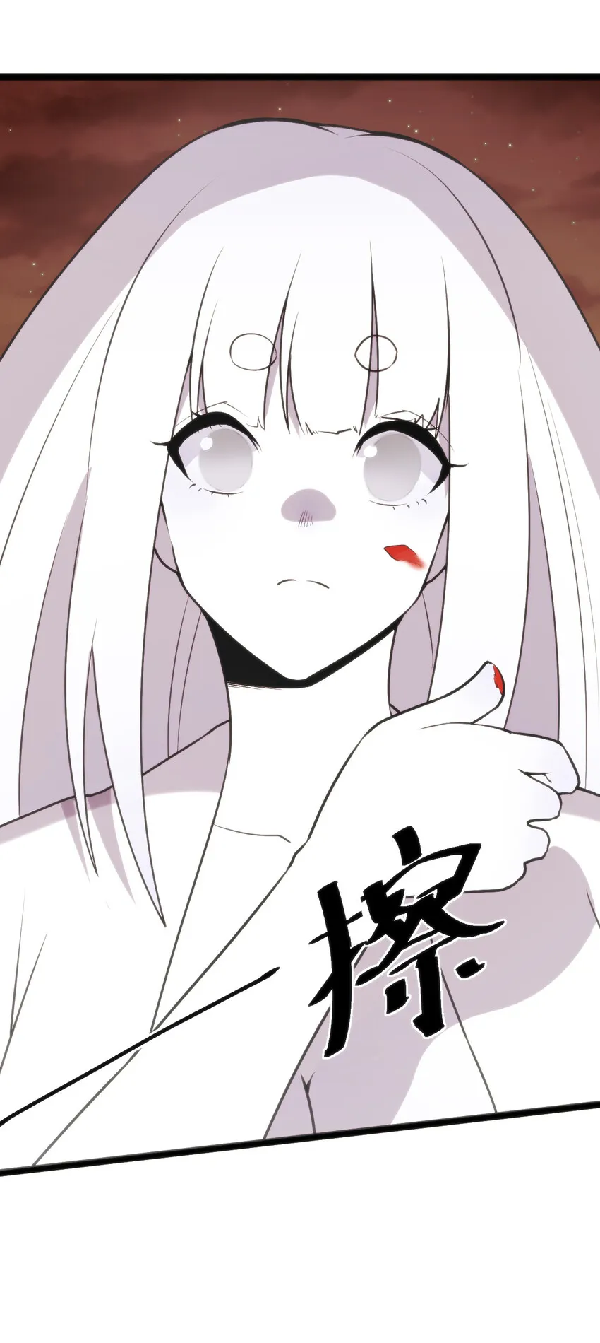 032 水元素是内鬼 第16页