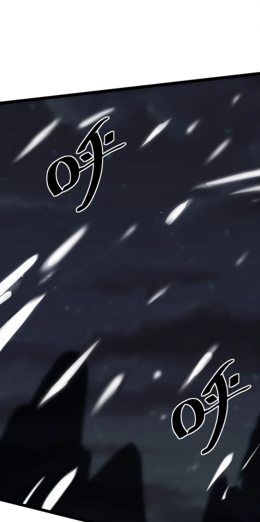 032 水元素是内鬼 第17页