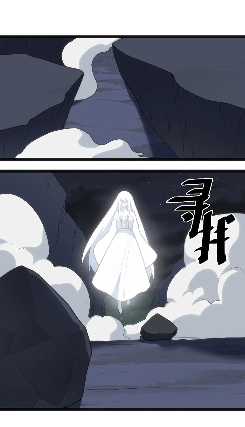 032 水元素是内鬼 第47页