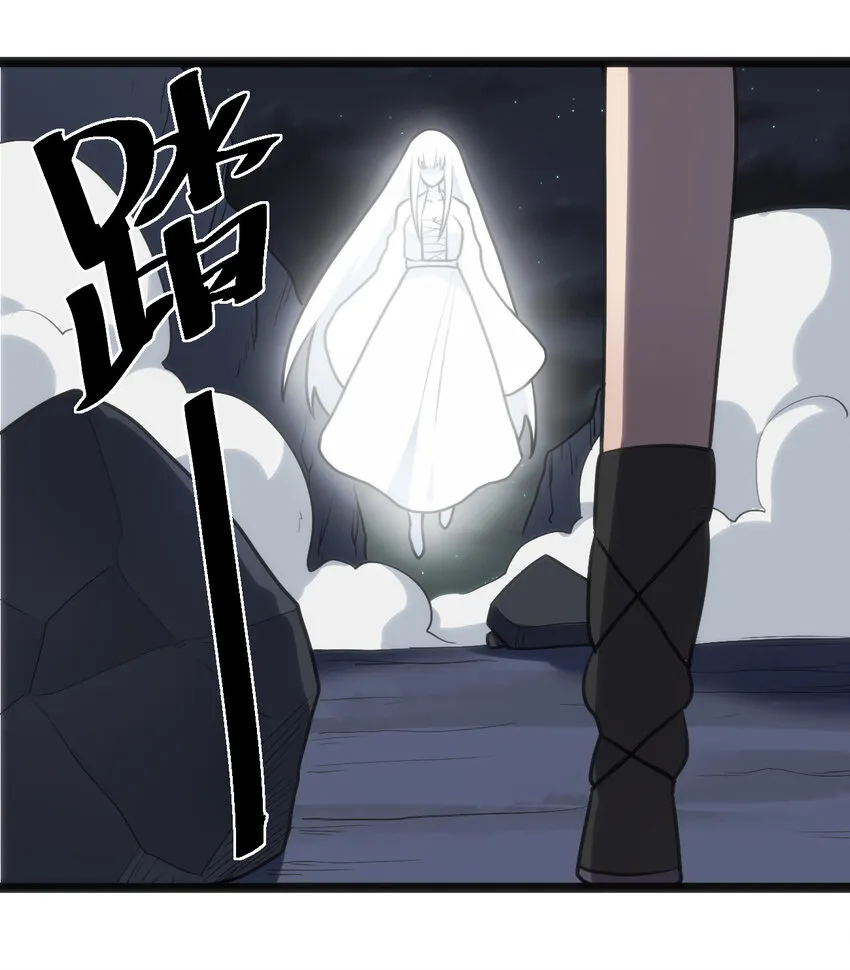032 水元素是内鬼 第48页
