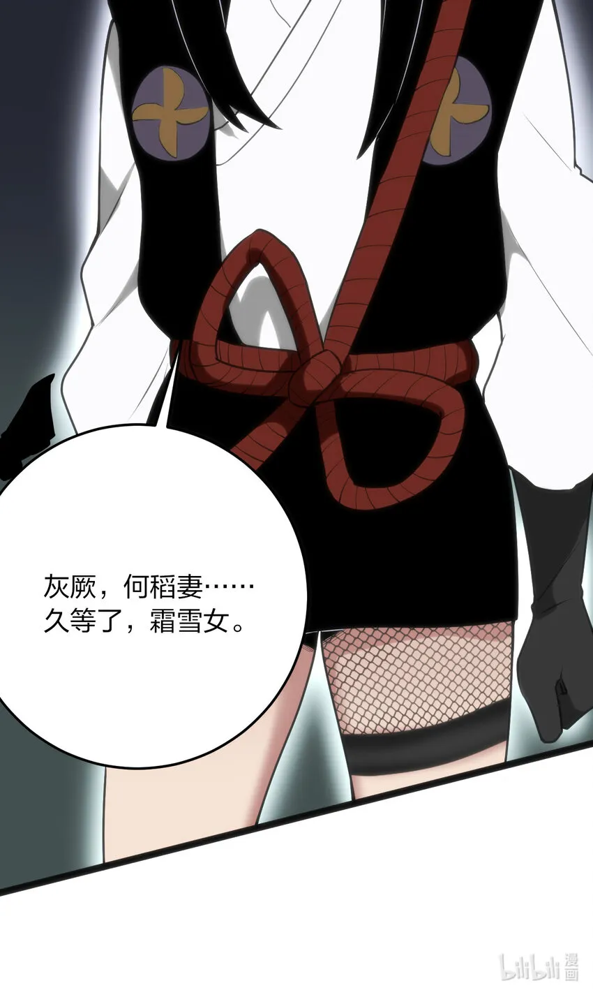 032 水元素是内鬼 第50页