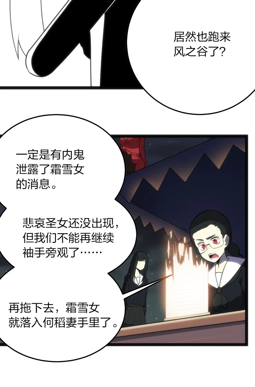 033 前后夹击 第6页