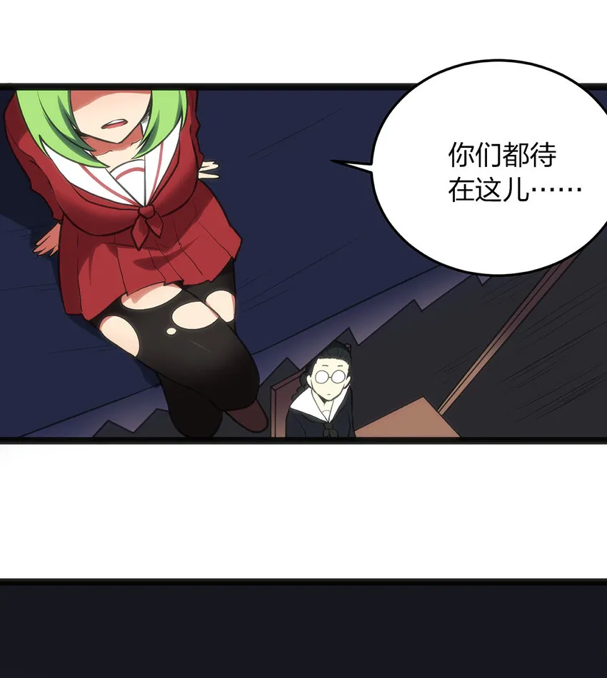 033 前后夹击 第7页