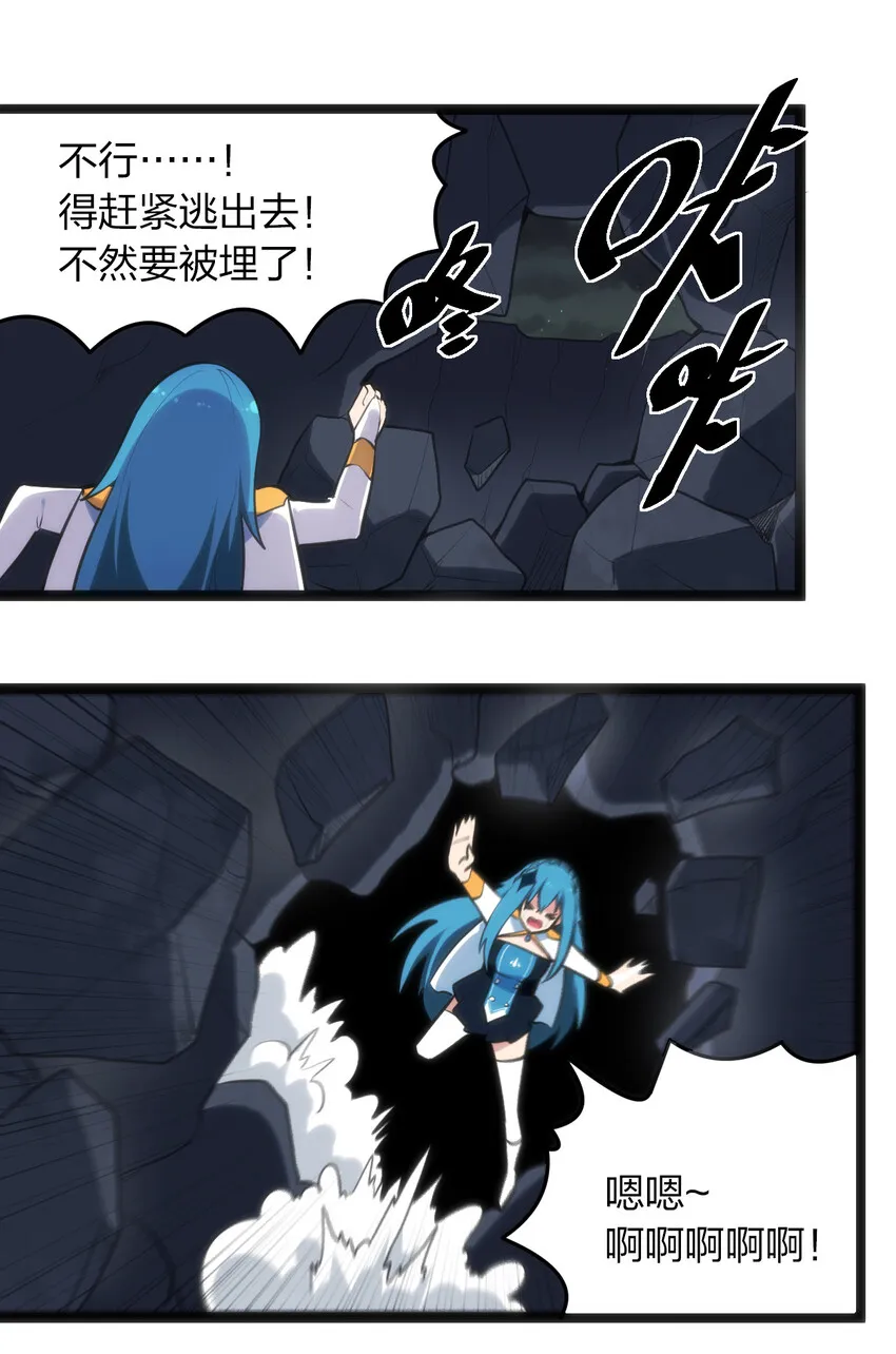 033 前后夹击 第27页