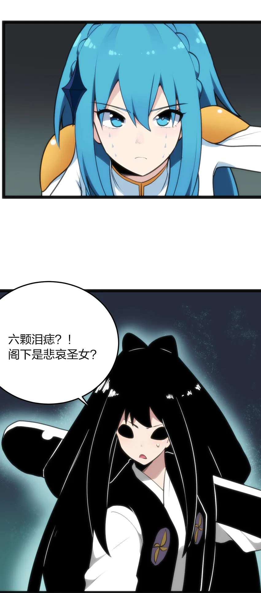 033 前后夹击 第30页