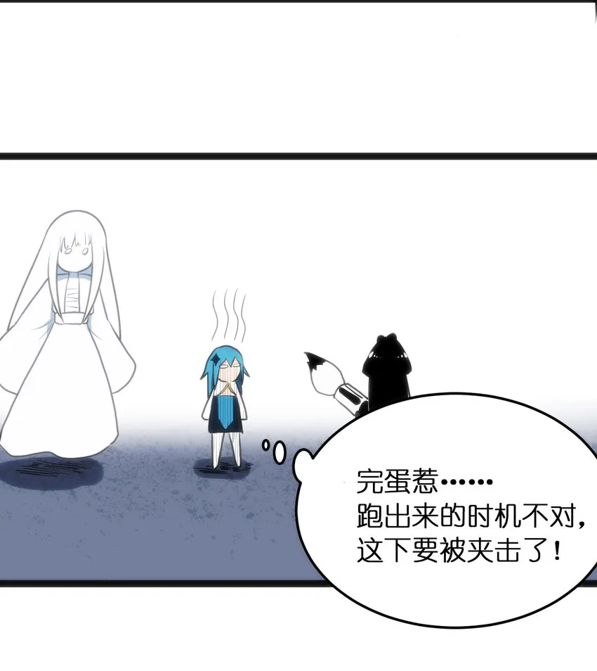 033 前后夹击 第31页
