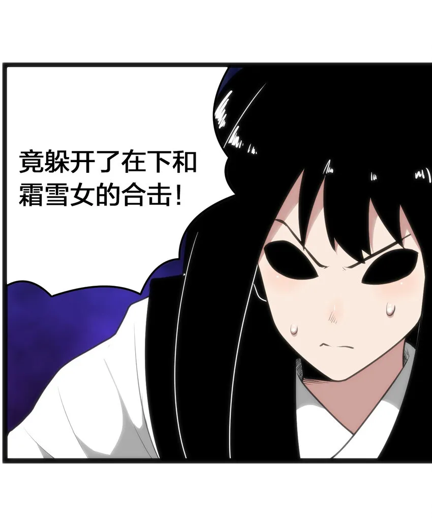 033 前后夹击 第37页