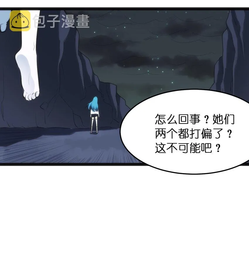 033 前后夹击 第39页