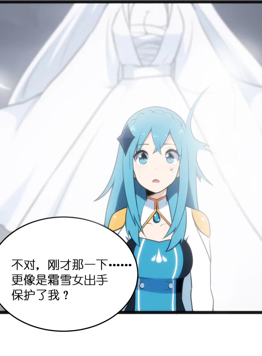 033 前后夹击 第40页