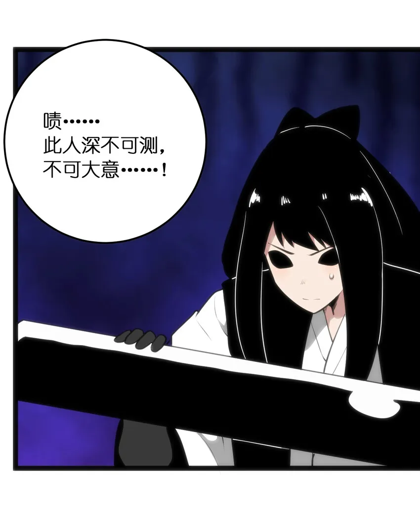 033 前后夹击 第41页