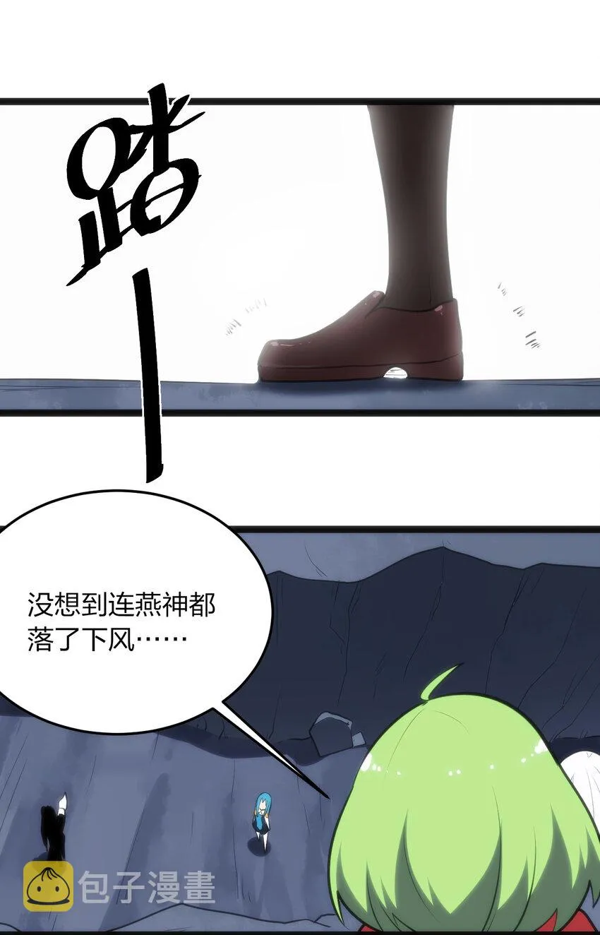 033 前后夹击 第42页