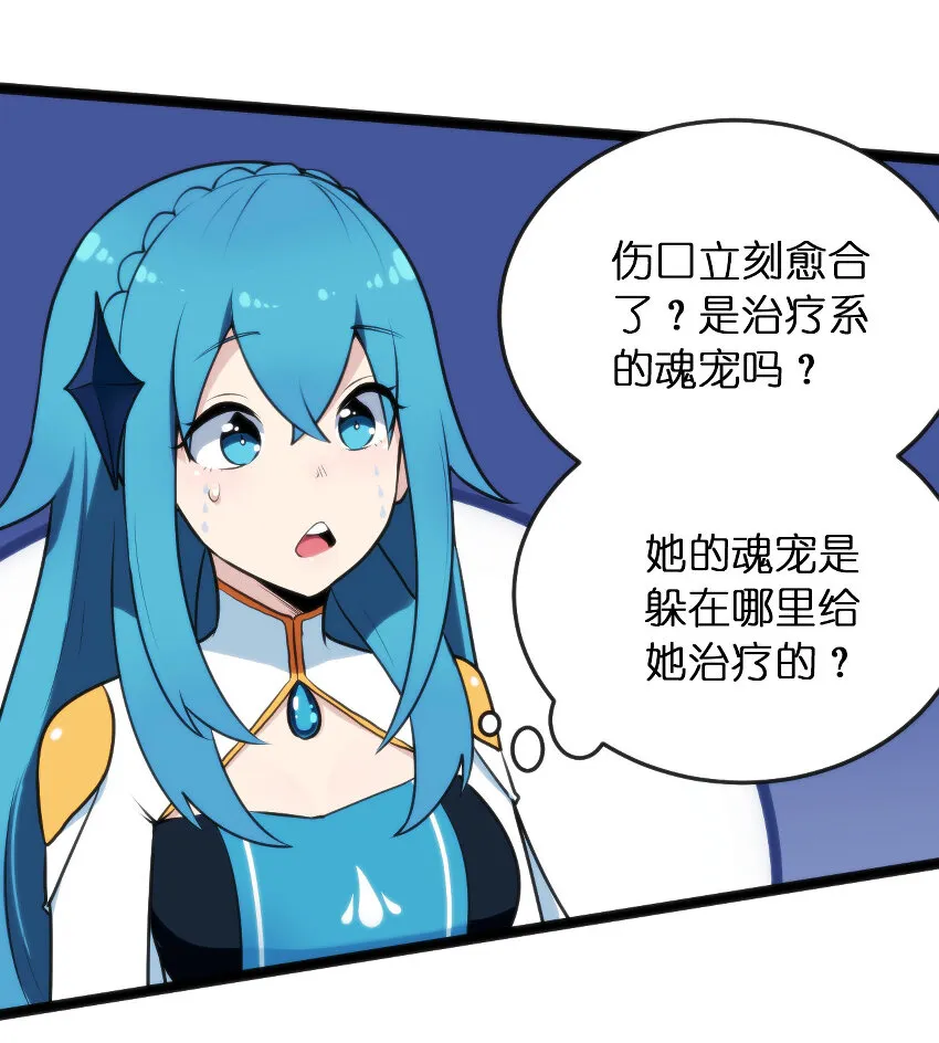 034 你为什么只是看着 第16页