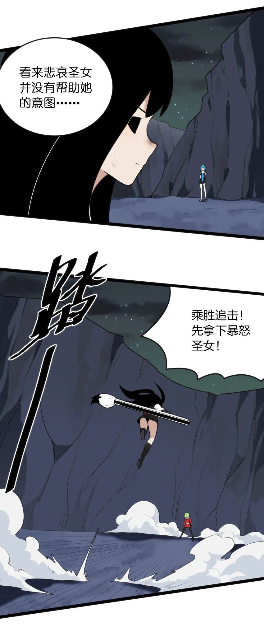 034 你为什么只是看着 第17页