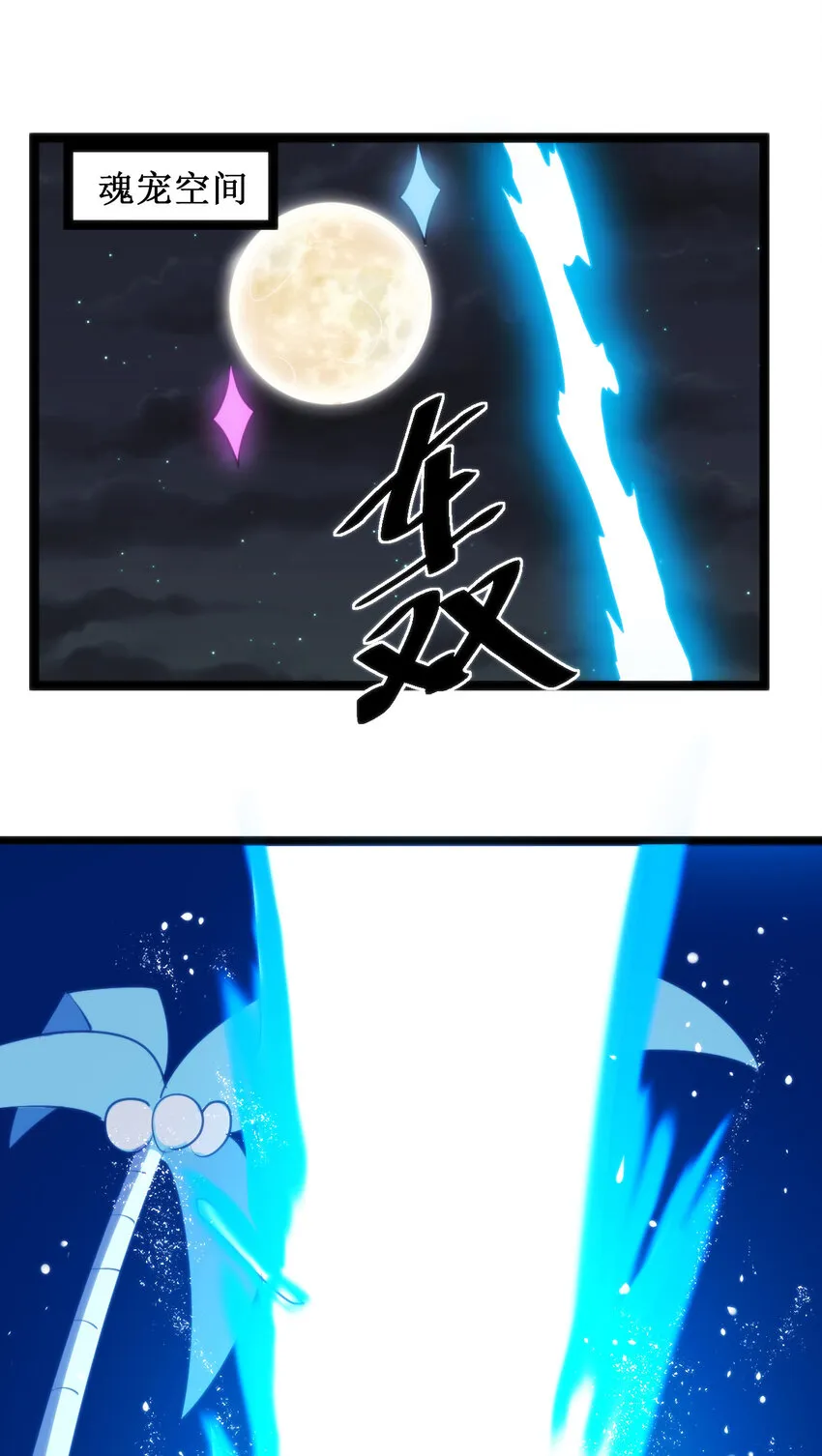 034 你为什么只是看着 第20页