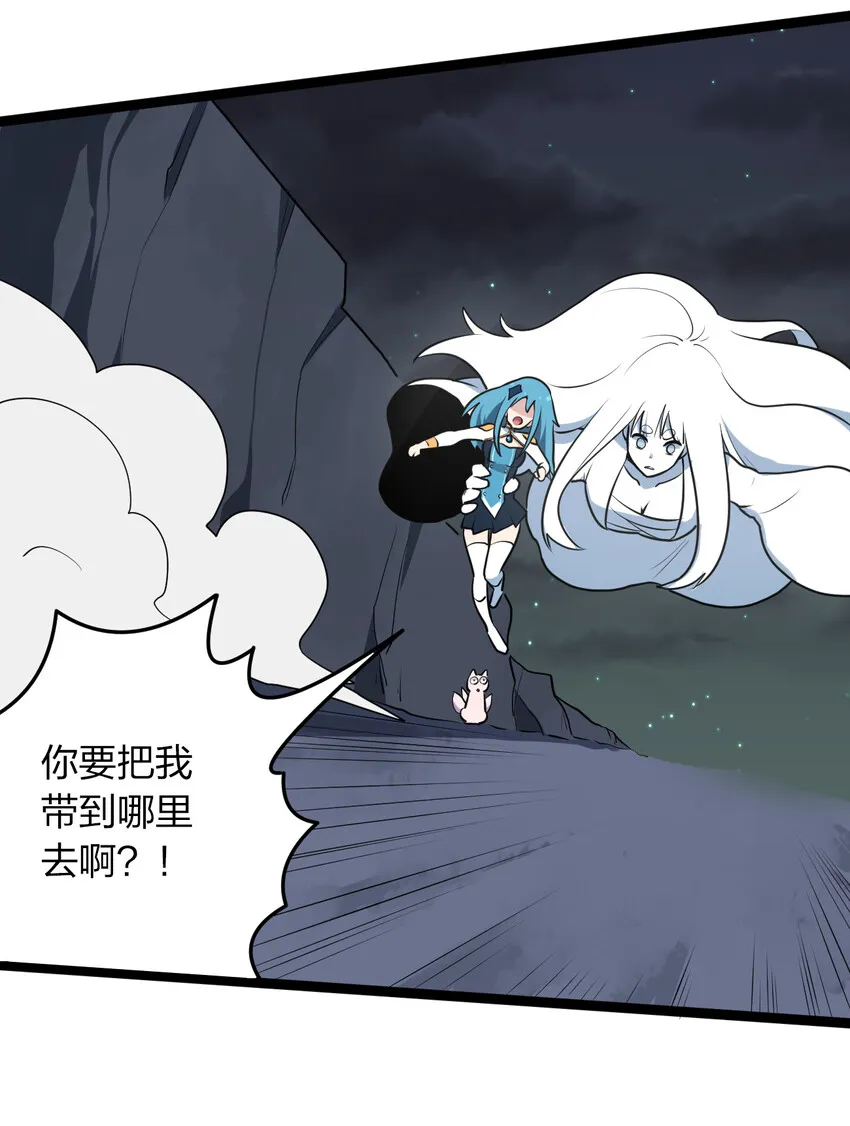034 你为什么只是看着 第33页