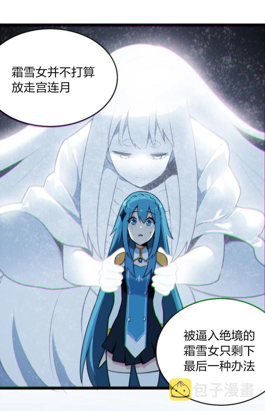 035 未知的恐惧 第17页