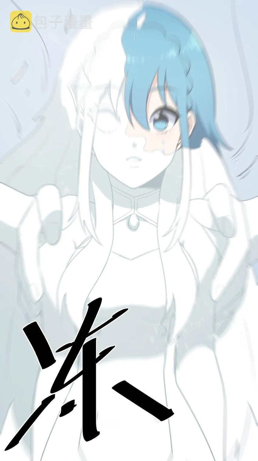 035 未知的恐惧 第19页
