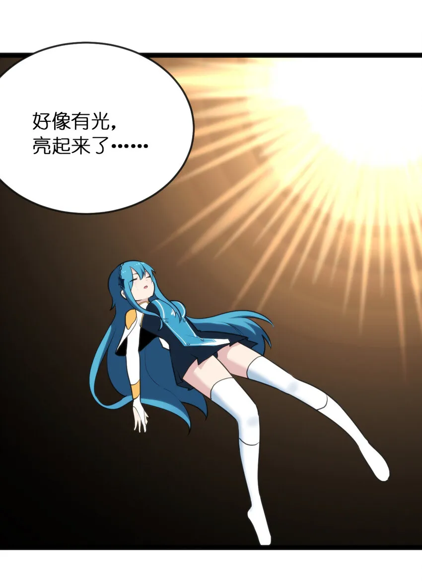 035 未知的恐惧 第24页