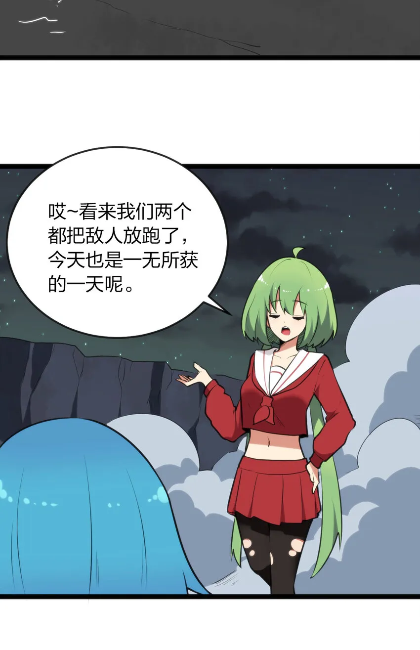 036 变态难以理解 第8页