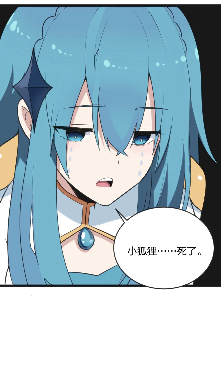 036 变态难以理解 第13页