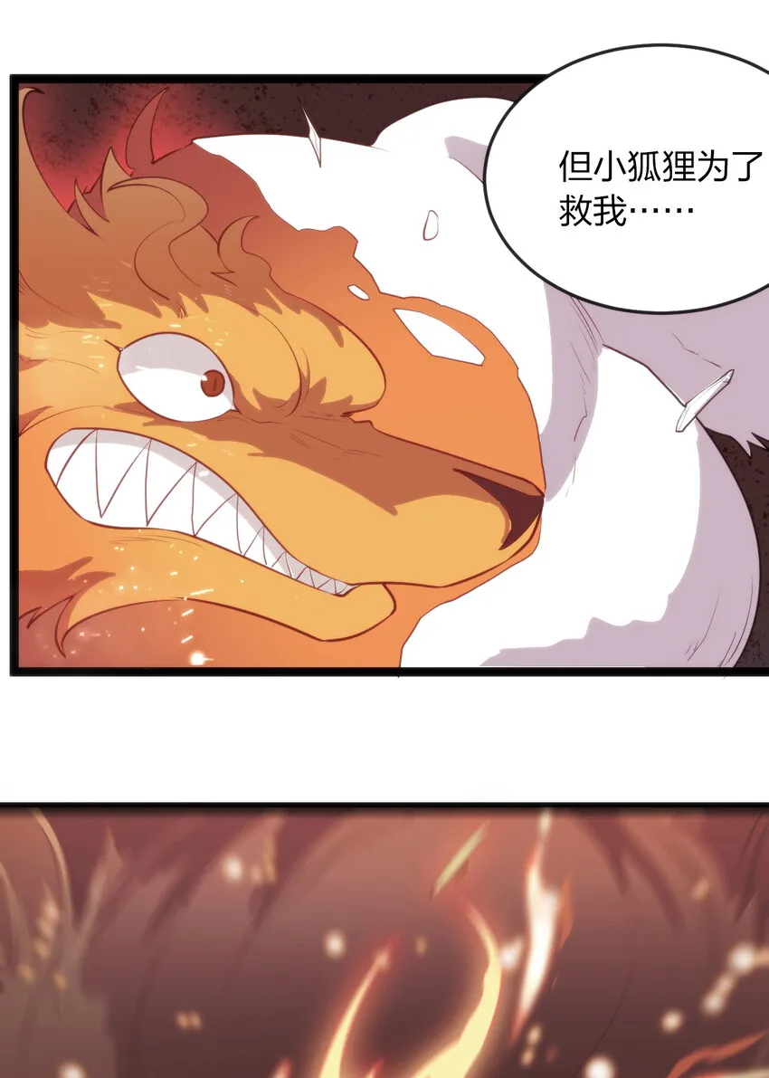 036 变态难以理解 第15页