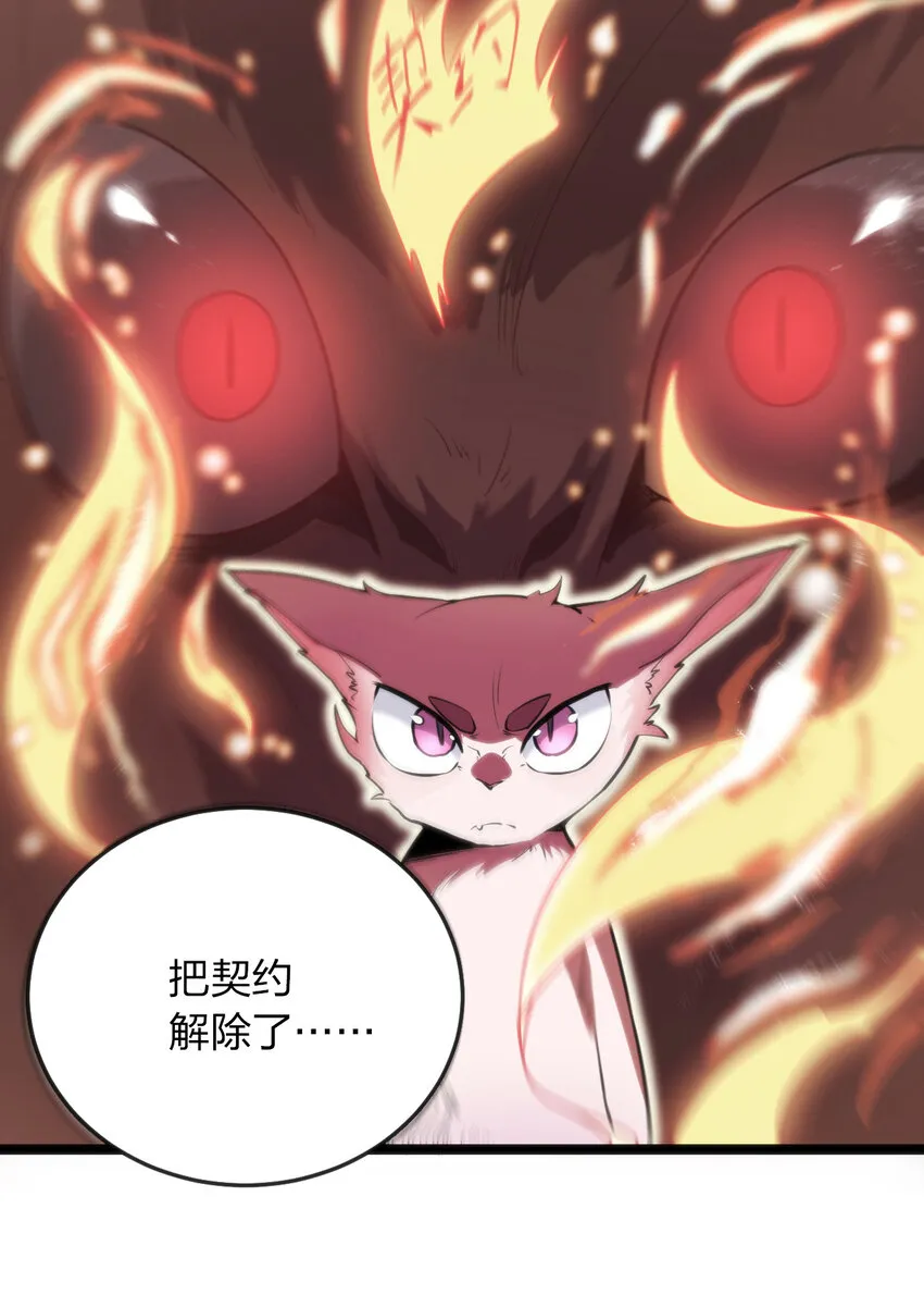 036 变态难以理解 第16页