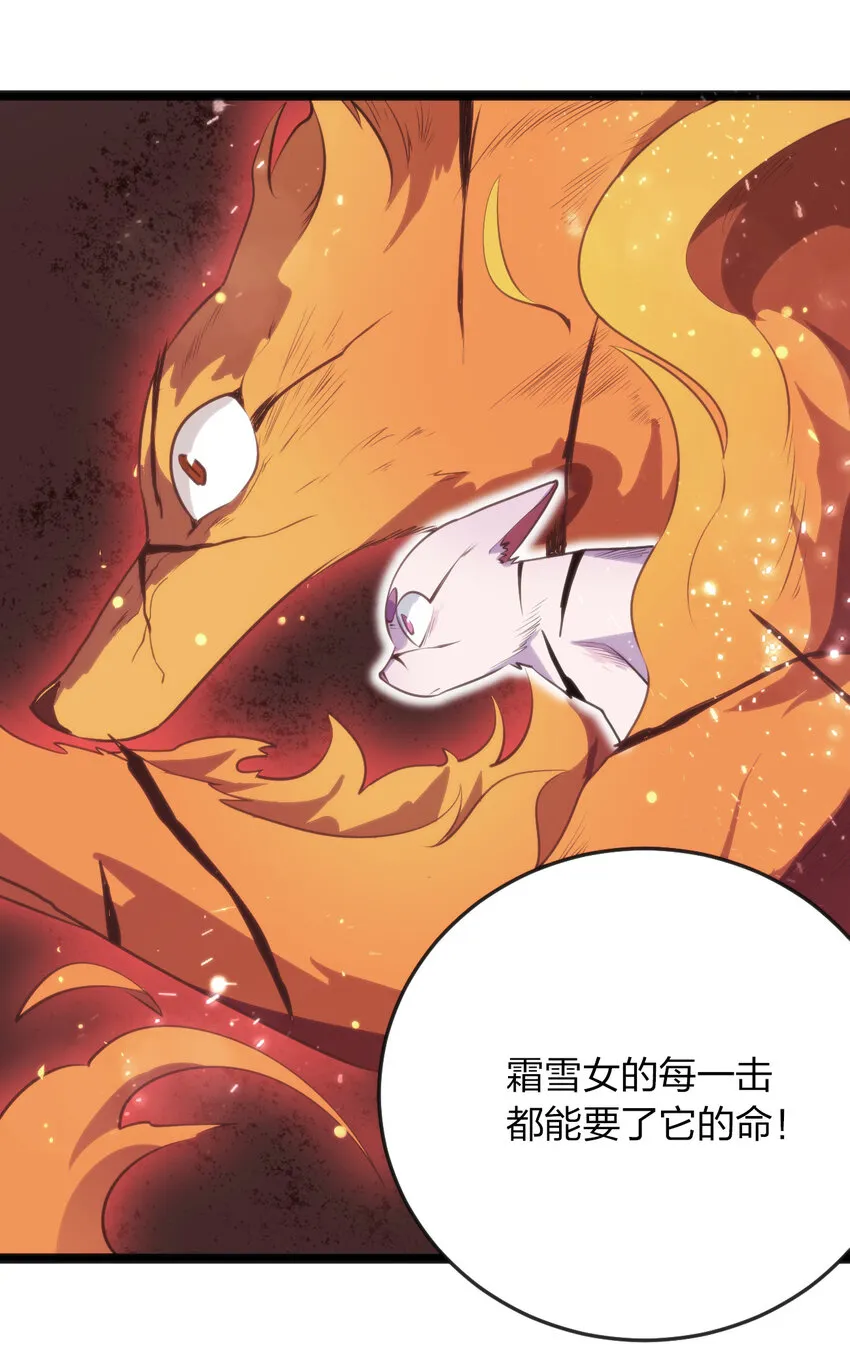 036 变态难以理解 第17页