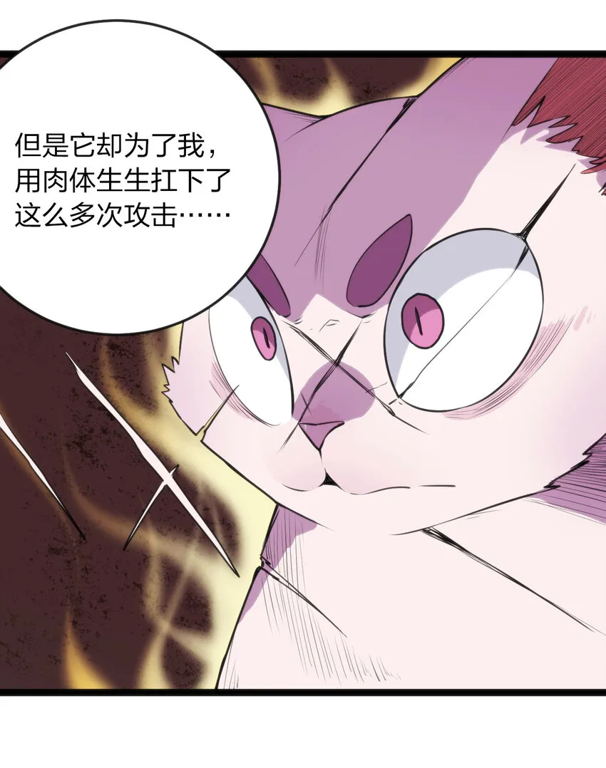 036 变态难以理解 第18页