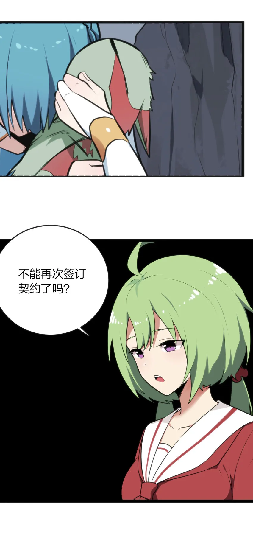 036 变态难以理解 第20页