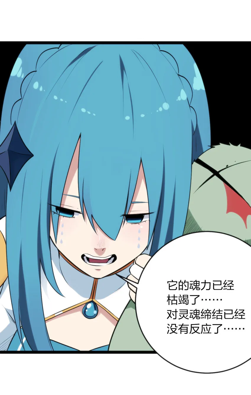 036 变态难以理解 第21页