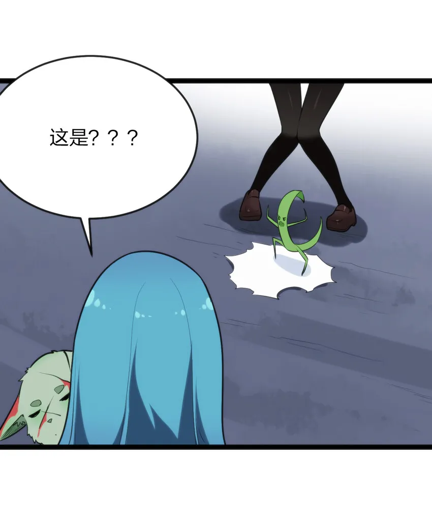 036 变态难以理解 第25页
