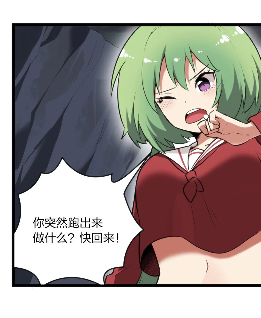 036 变态难以理解 第26页