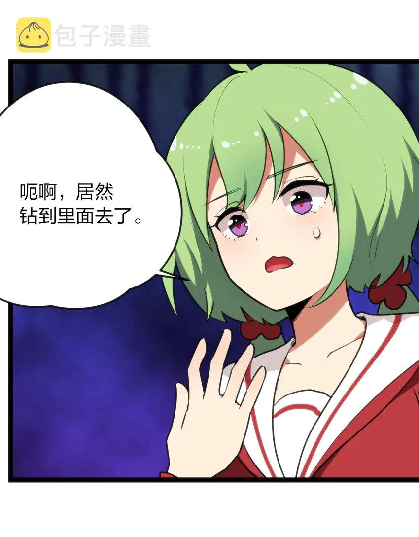 036 变态难以理解 第30页