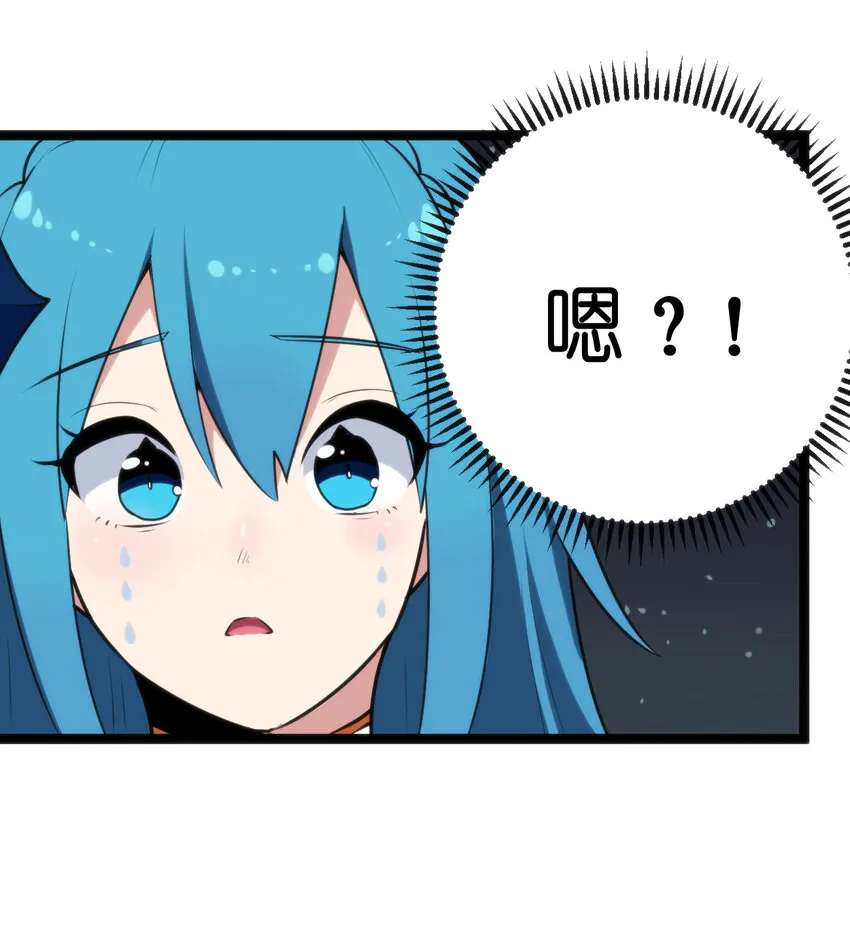 036 变态难以理解 第32页