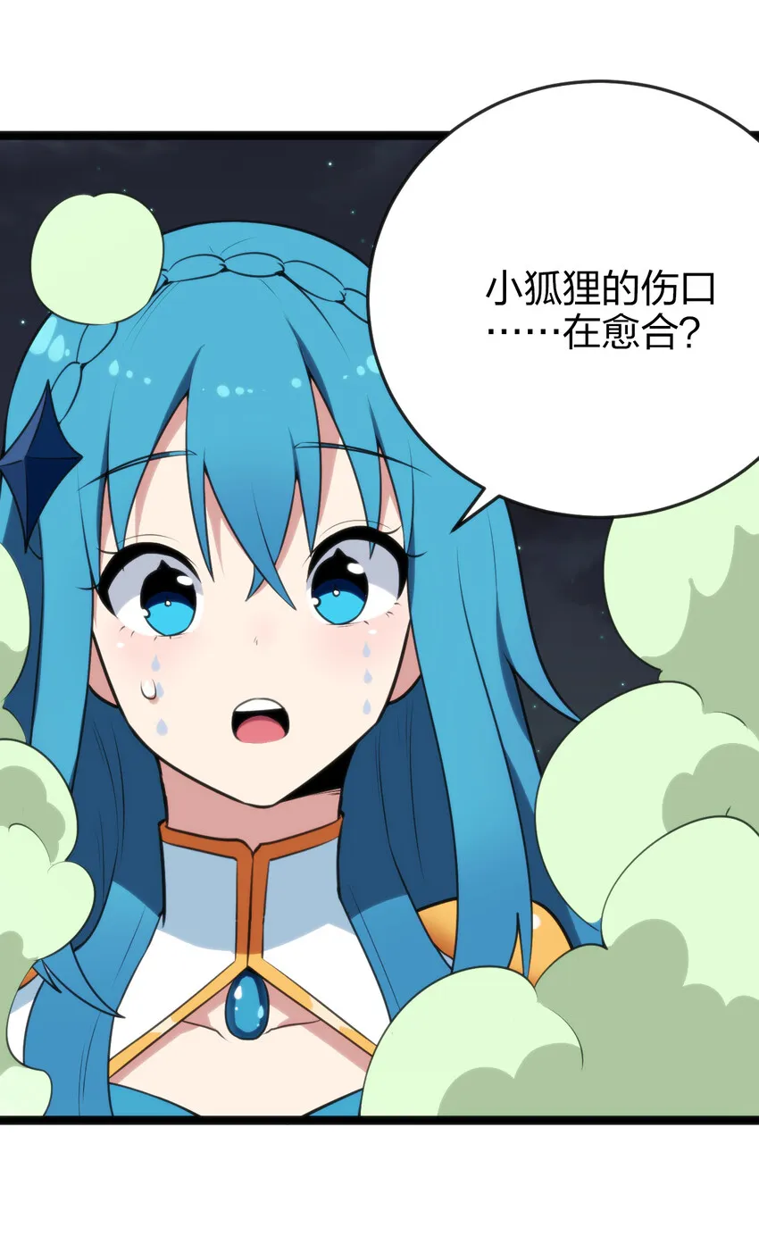 036 变态难以理解 第34页
