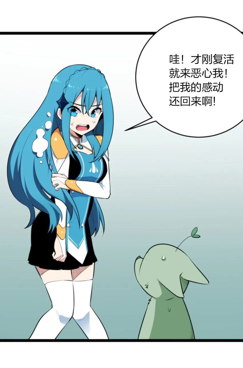 036 变态难以理解 第40页