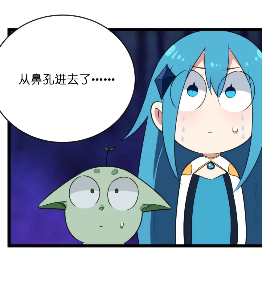 036 变态难以理解 第47页