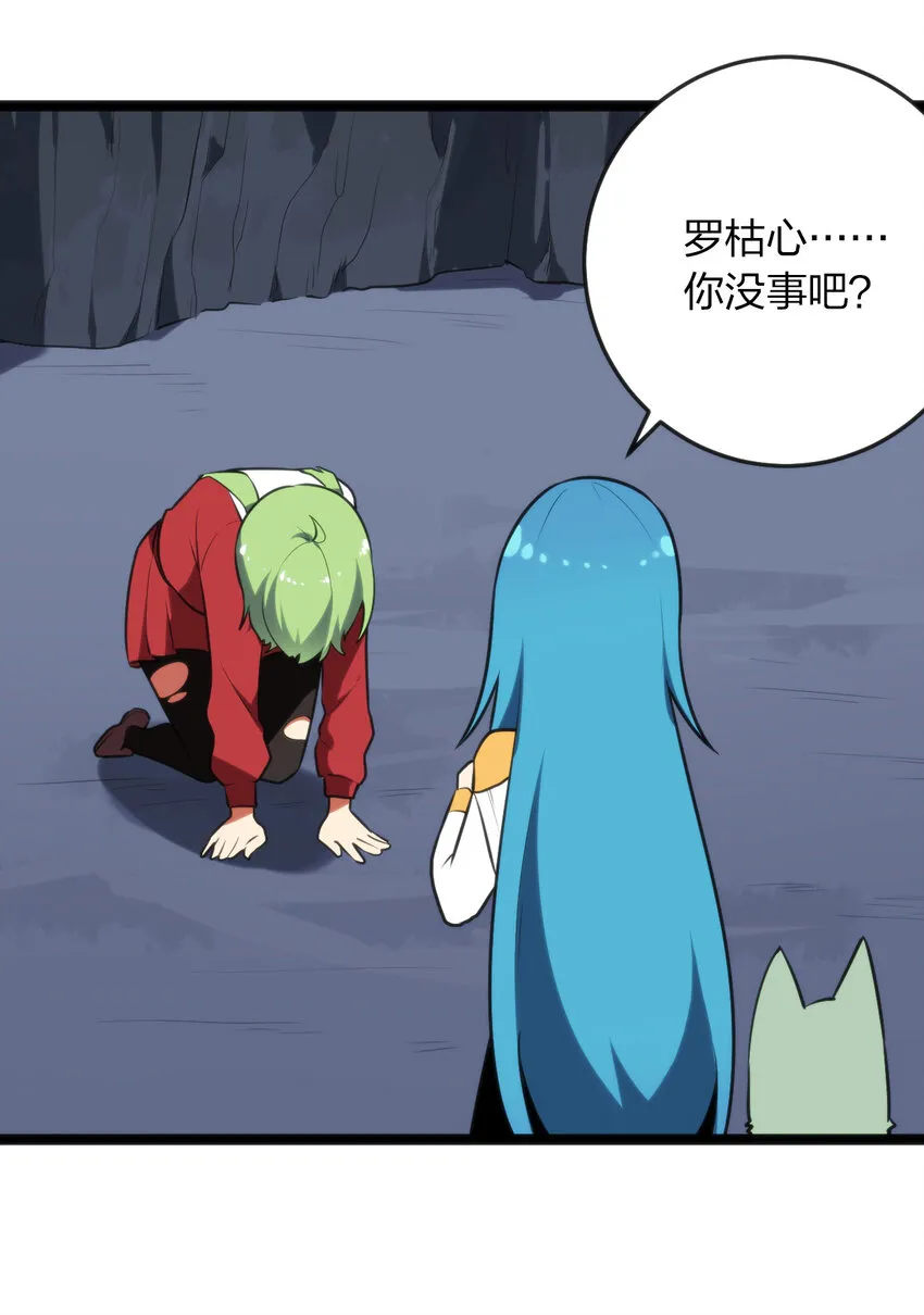 036 变态难以理解 第48页