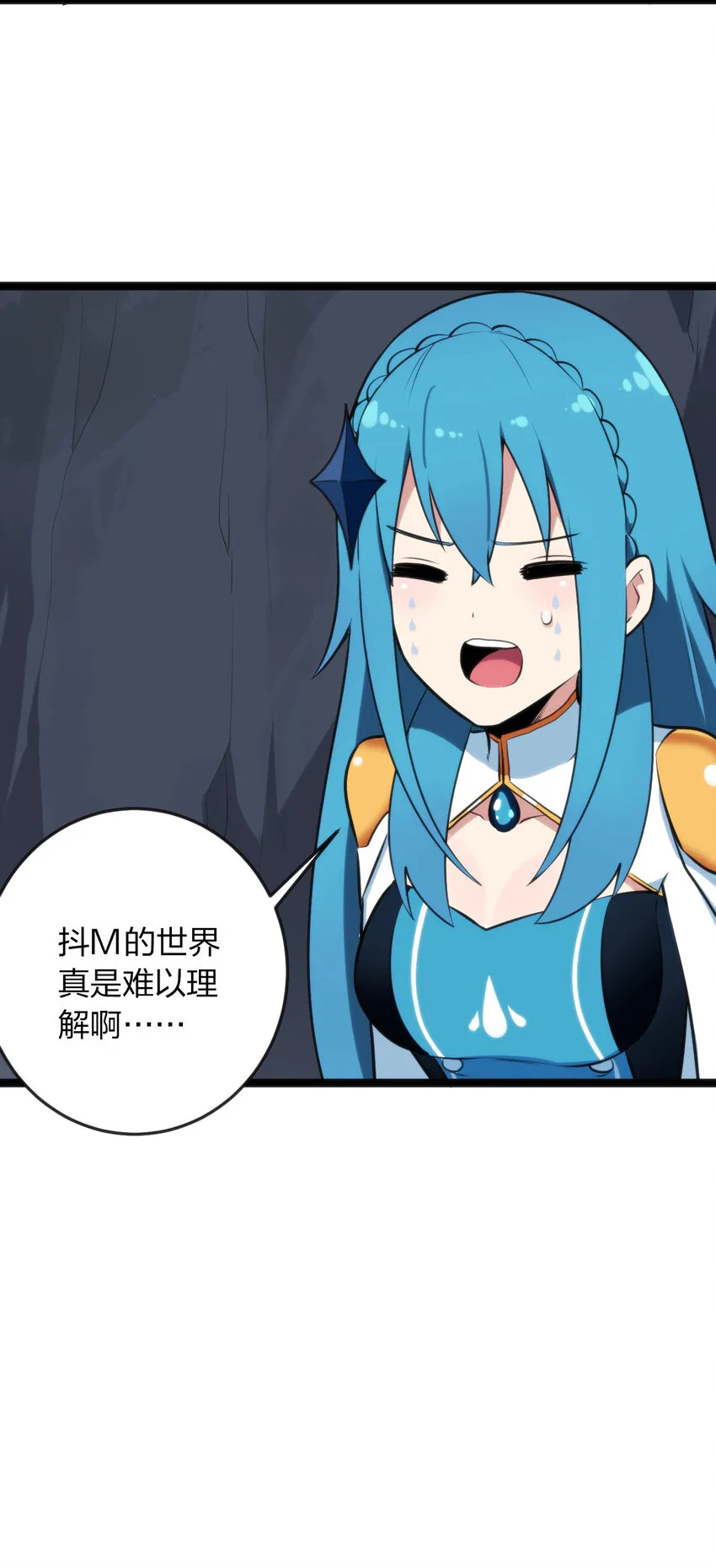 036 变态难以理解 第50页