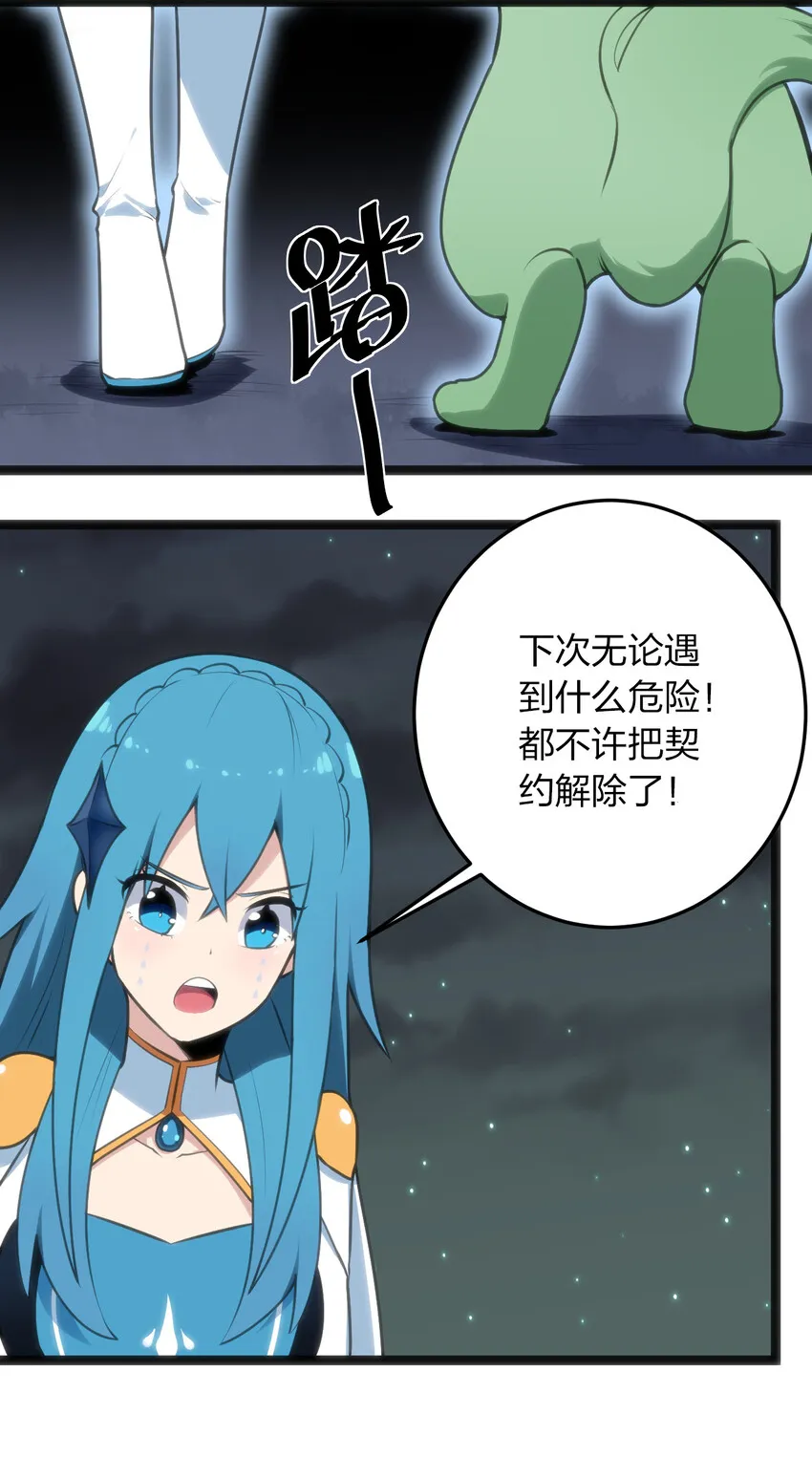 037 重整旗鼓 第5页