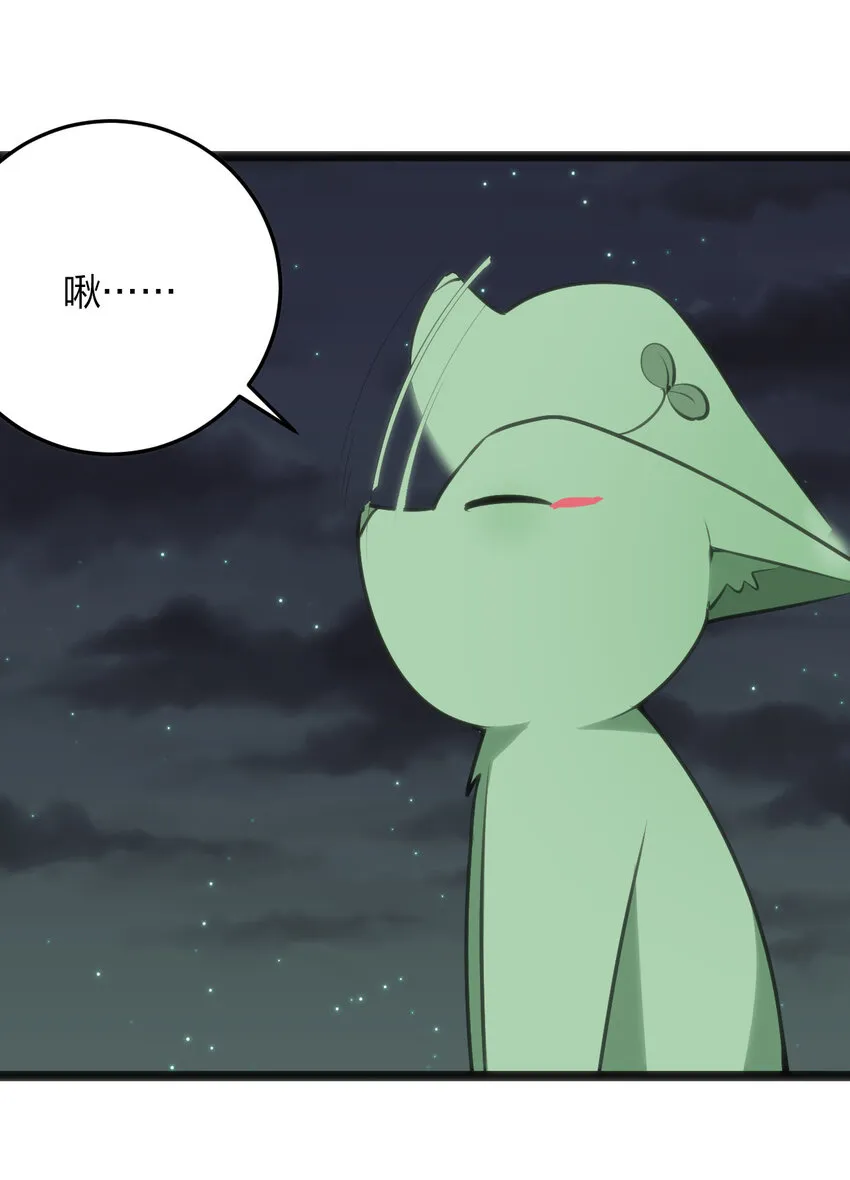 037 重整旗鼓 第6页