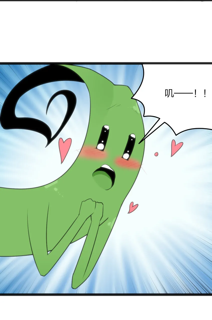 037 重整旗鼓 第8页