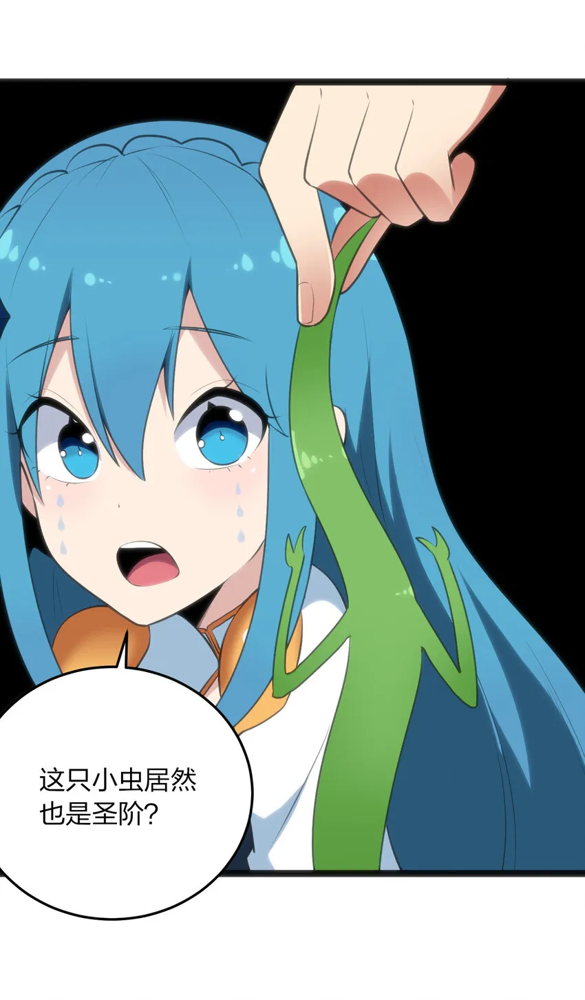 037 重整旗鼓 第12页