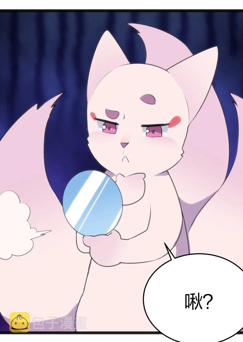 037 重整旗鼓 第14页