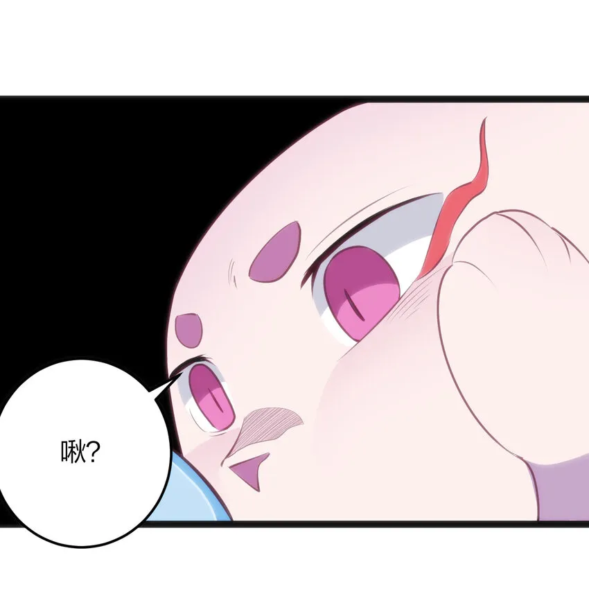037 重整旗鼓 第15页