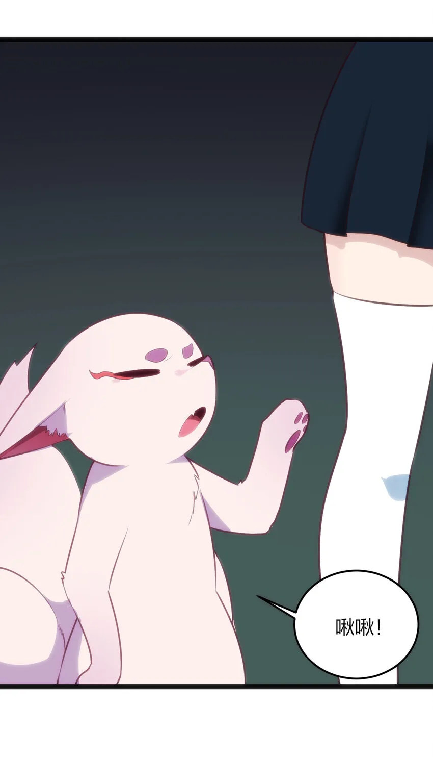 037 重整旗鼓 第16页