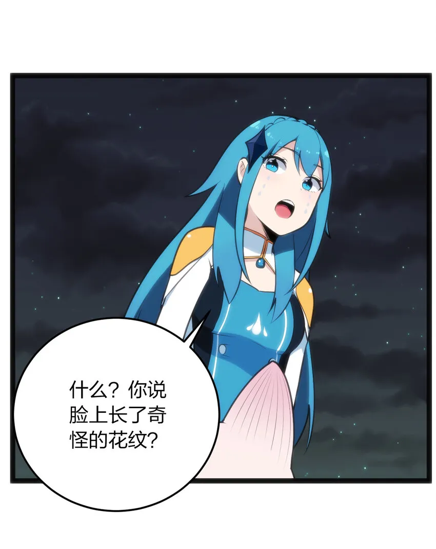 037 重整旗鼓 第17页