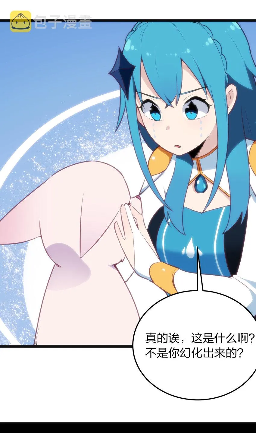 037 重整旗鼓 第18页