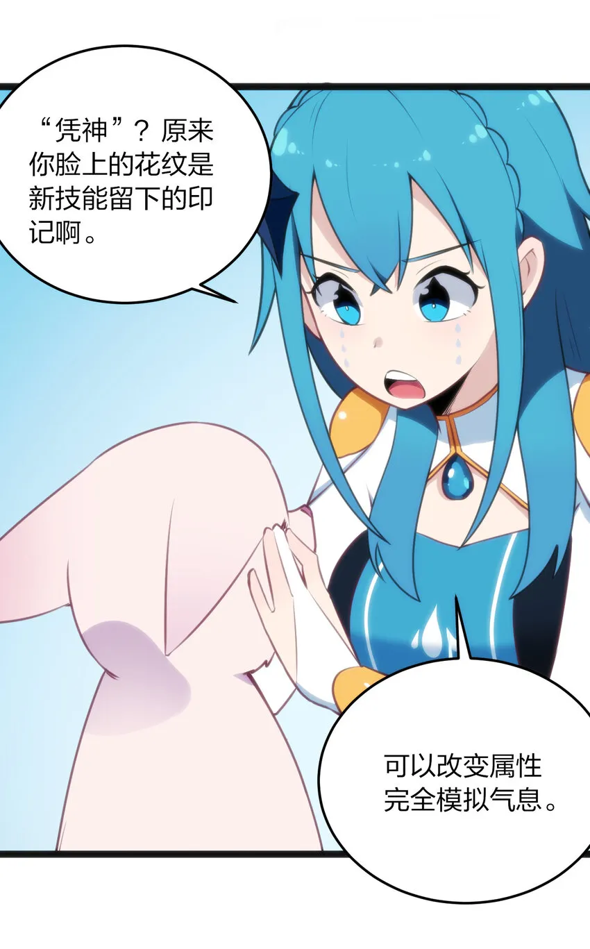 037 重整旗鼓 第20页